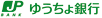 logo_yuucho.gif